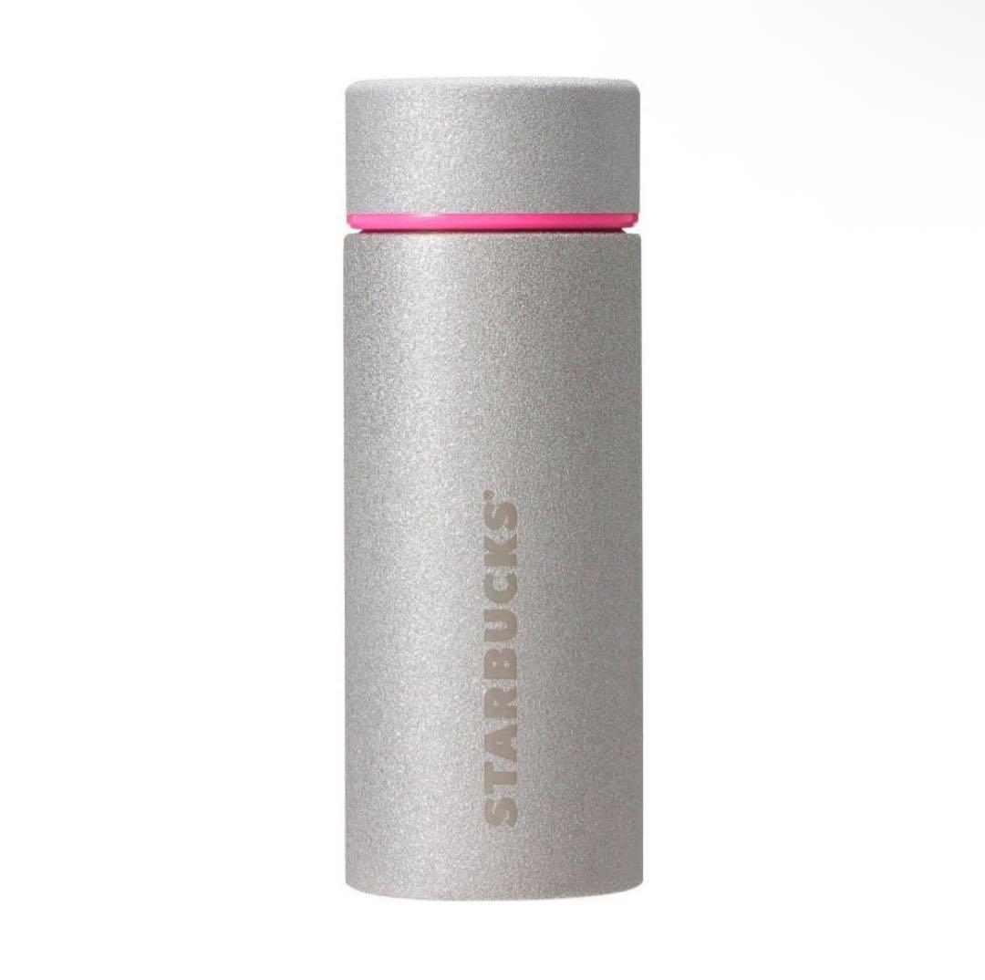スターバックス　ステンレスボトルグリッターシルバー355ml