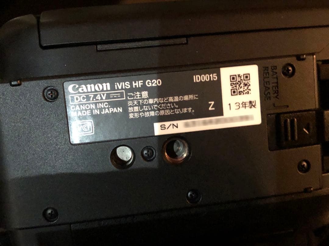 Canon デジタルビデオカメラiVIS HF G20 付属品 映像難有り 値下