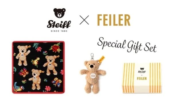 Steiff × Feiler スペシャルギフトセット