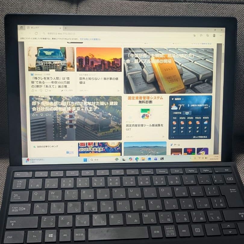 Surface Pro 7 i5 8GB 256GBタイプカバー付き c
