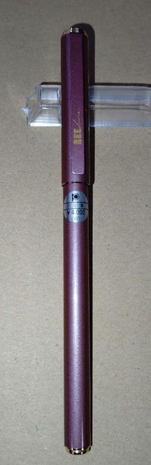 万年筆　プラチナ　ビーライン BEE Line　パープル　ゴールドアクセント