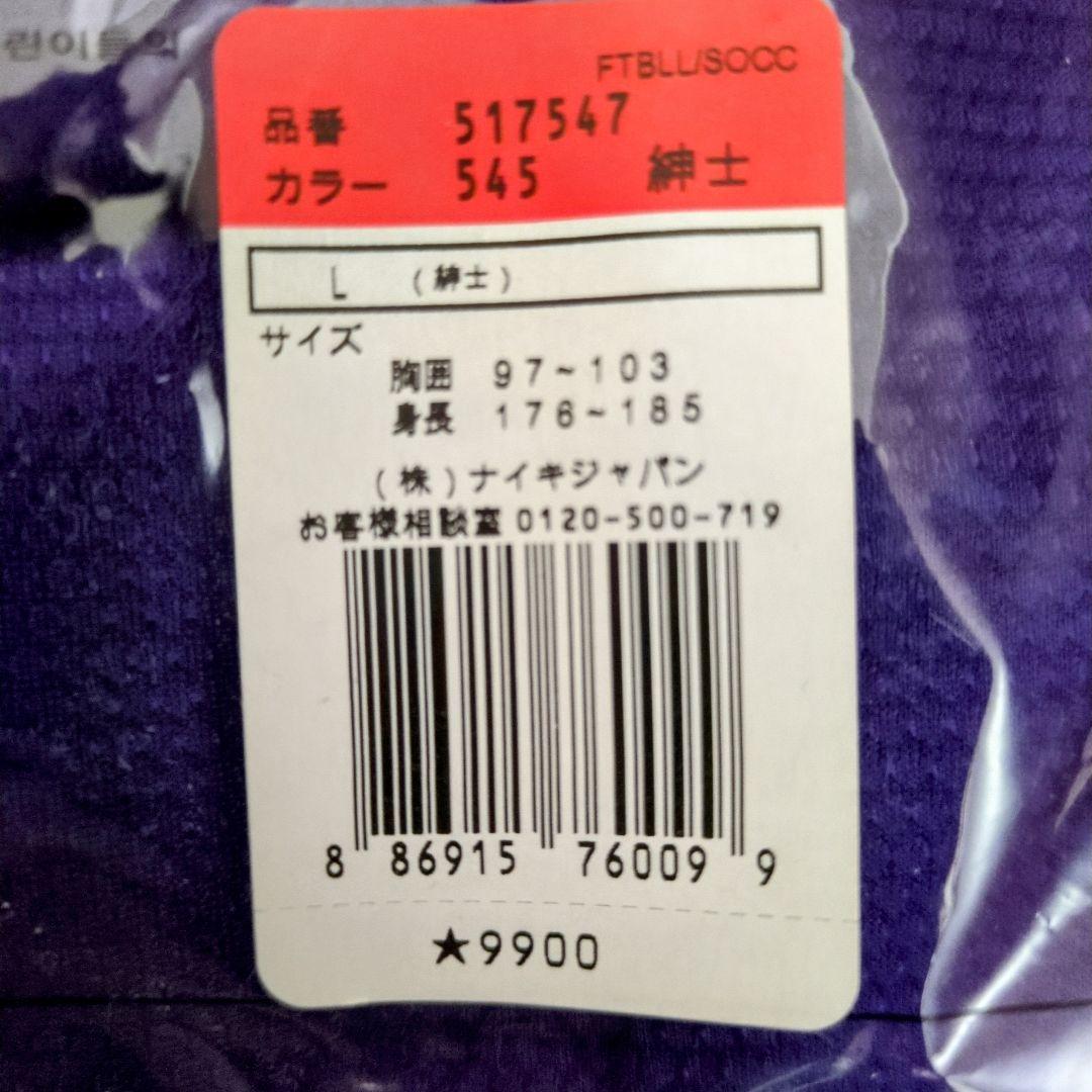 2013年シーズン Notsuda サッカーユニフォームレプリカ　 Lサイズ 紫