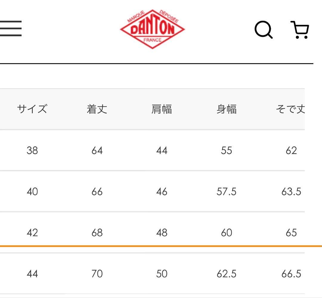DANTON | ラムウール クルーネックニットMEN