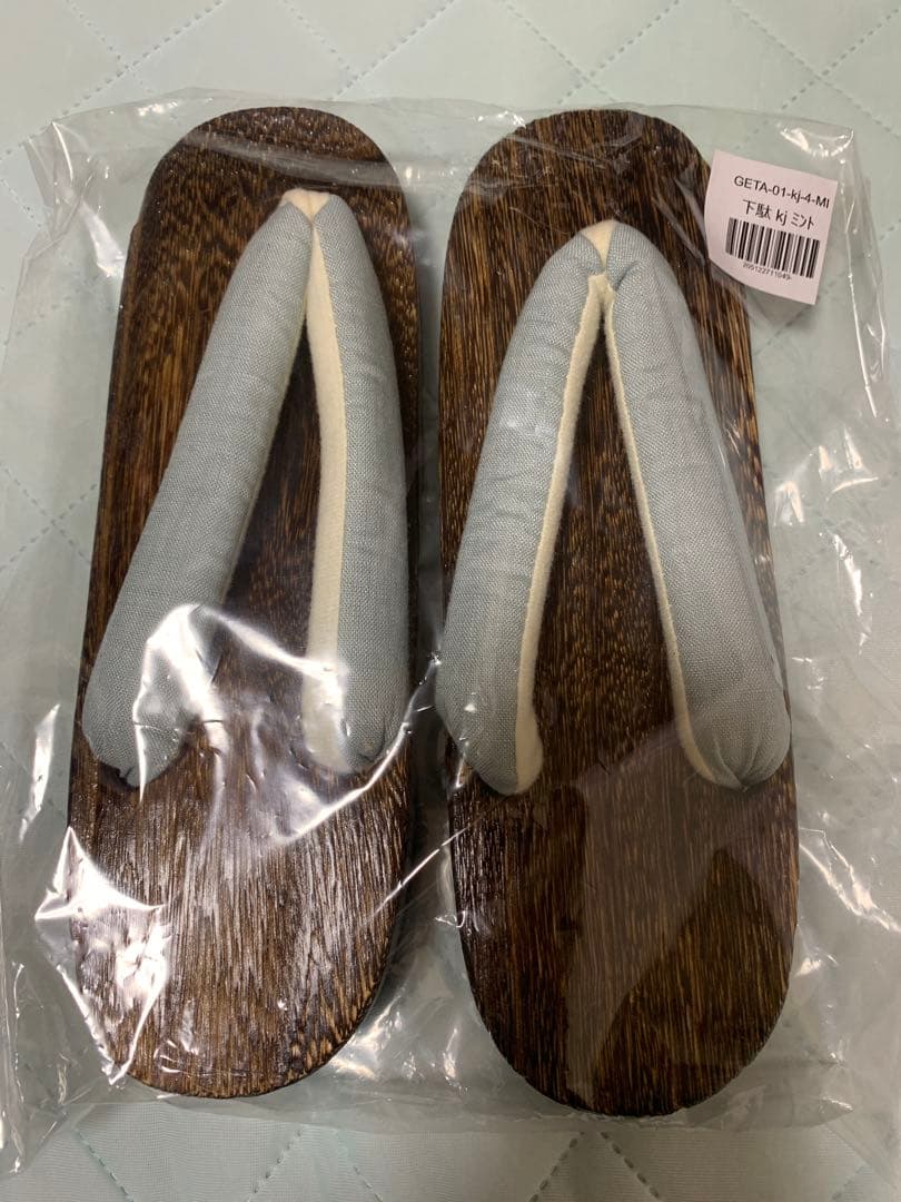 新品未使用 アイシーミントフラワー浴衣 【浴衣３点セット】