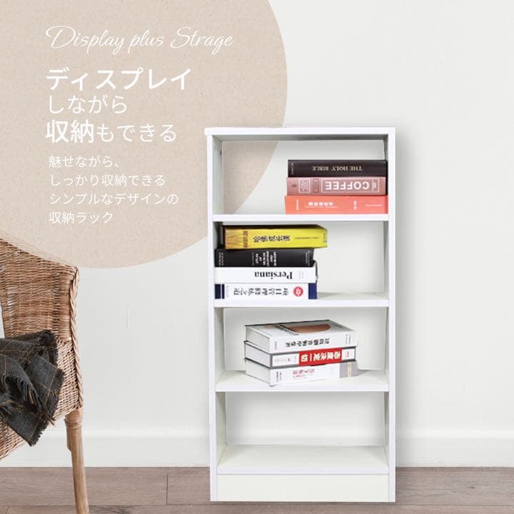 ✨限定1点✨マルチ収納　4段スリムカラーボックス