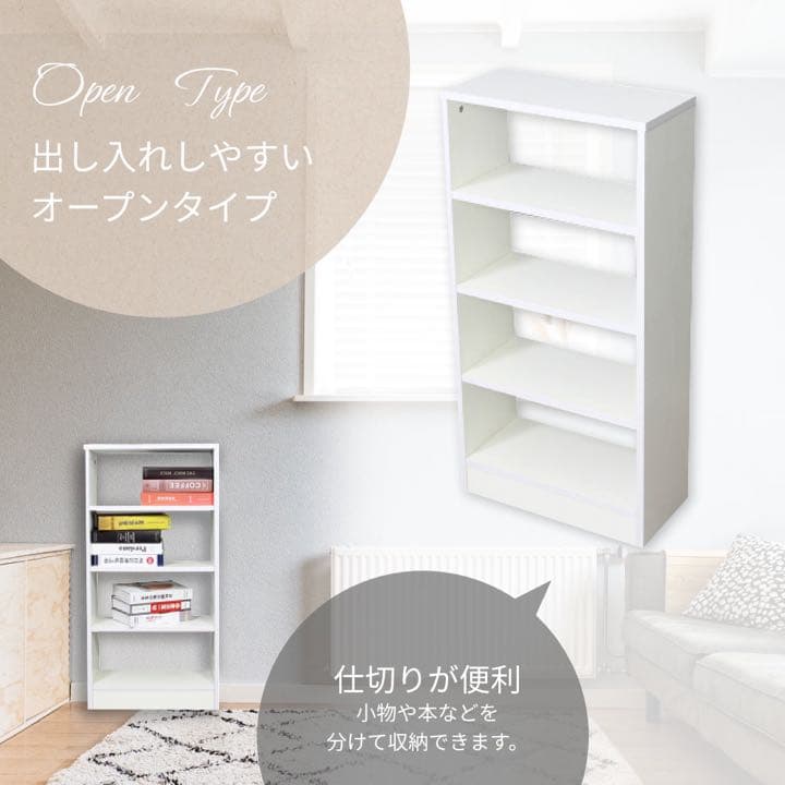 ✨限定1点✨マルチ収納　4段スリムカラーボックス