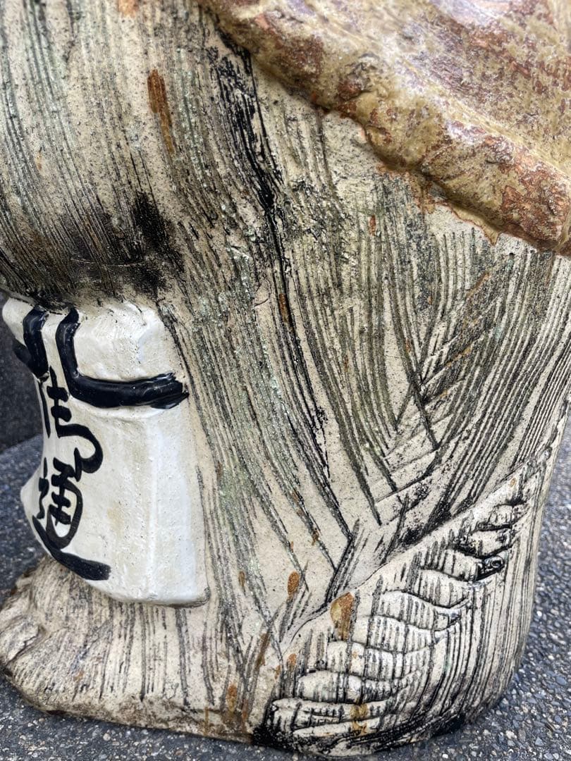 信楽焼　狸庵　大狸　たぬき　高さ72㎝　置物　アンティーク