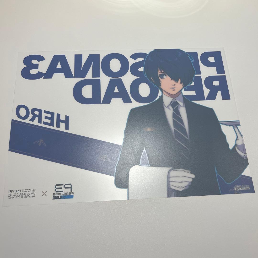 P3R　コラボレストラン クリアランチョン 主人公 キタロー