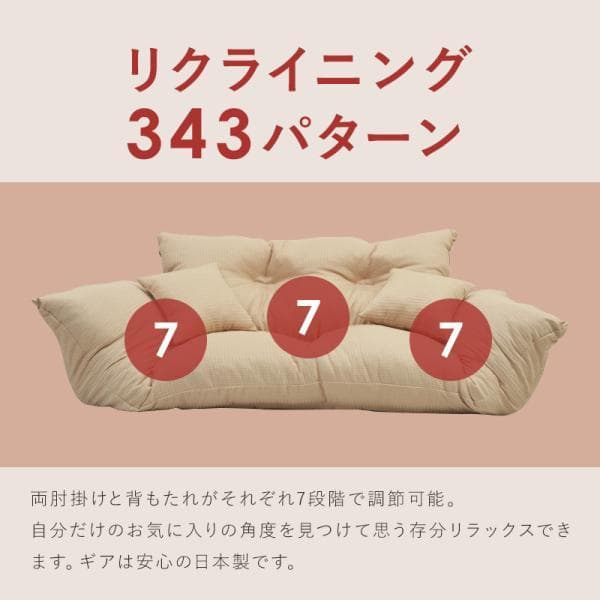 最終値下げ【通常価格: 32,800円】新ジャンボカウチソファ【オレンジ】 7