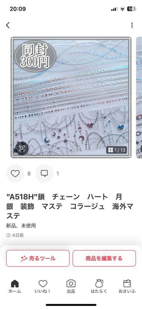 Marina様＊専用　ありがとうございます＊.