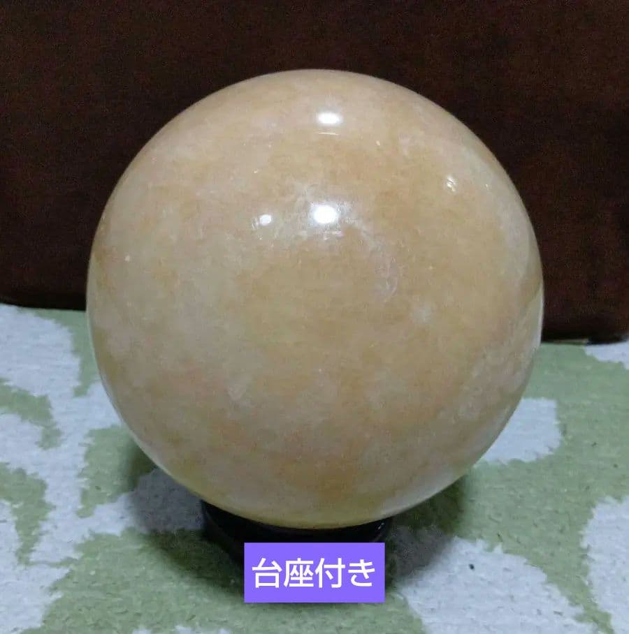 アラゴナイト　特大スフィア　　　　１５センチ超　４．６キロ