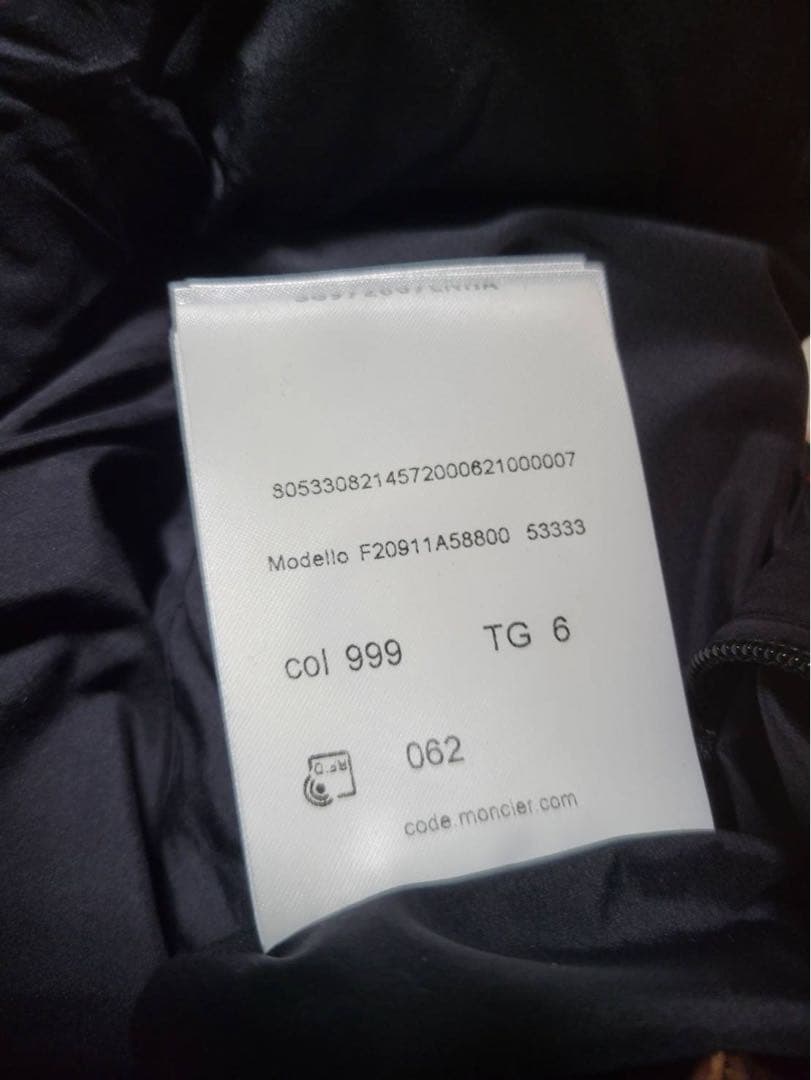 M*R様 モンクレール ダウンベスト