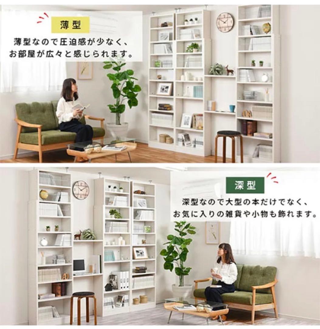 突っ張り　本棚　壁面収納　オープンラック