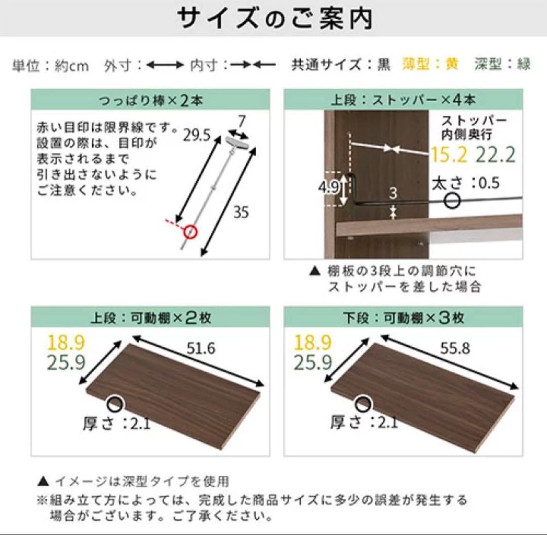 突っ張り　本棚　壁面収納　オープンラック
