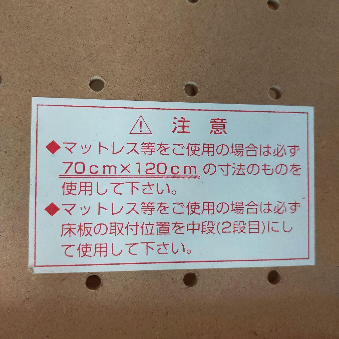 KATOJI 　カトージ　ベビーベッド　レギュラーサイズ　送料込み