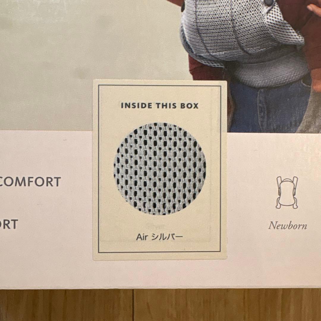 BABYBJÖRN ベビーキャリアハーモニー シルバー メッシュ 2点セット