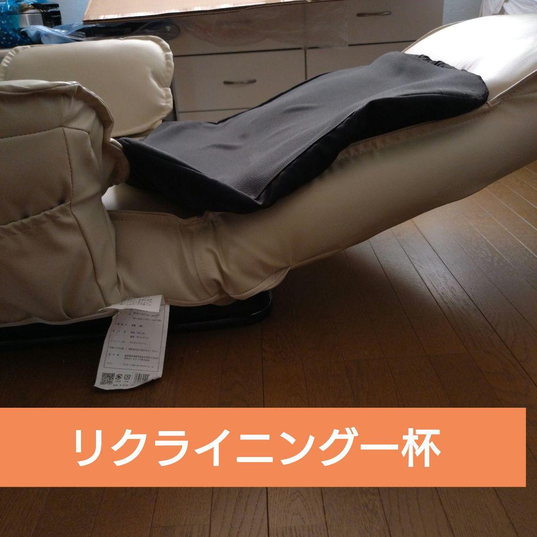 座椅子✿360°回転式クリーム色 リクライニングチェア ✿アームレスト式✿