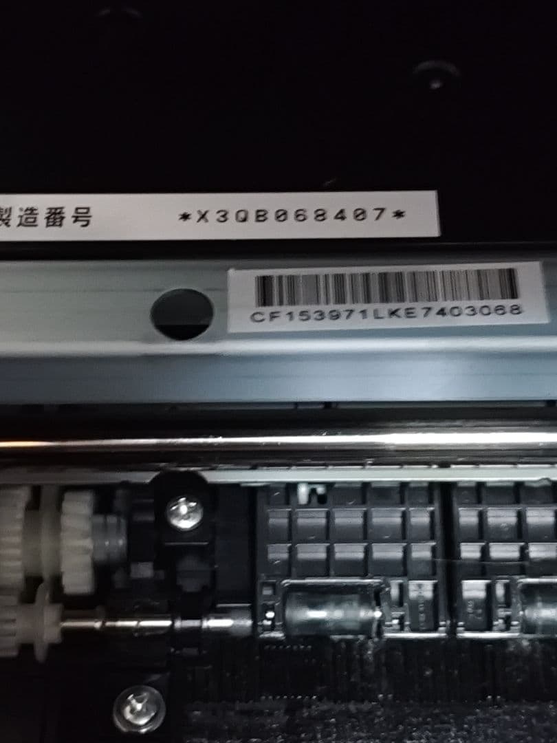 ジャンク品 EPSON EP-879AB プリンタ