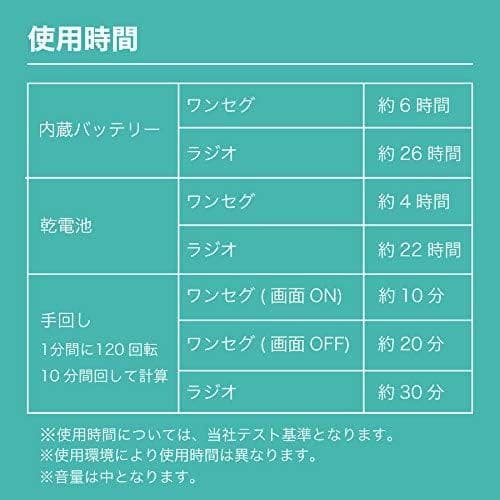 【新品】 innowa(イノワ) buddy 手回し ポータブルテレビ・ラジオ