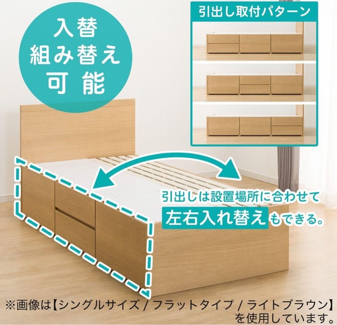 ダブルベッドフレーム(ジオ　チェスト40J WW)収納付き