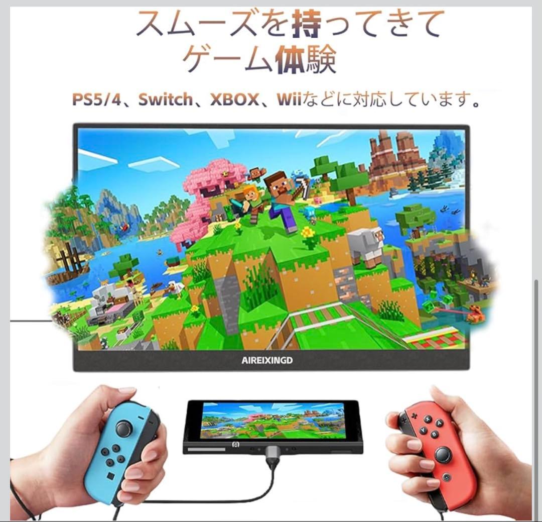 1点限り15.6インチ FHD / 144Hz ゲーミングモニター