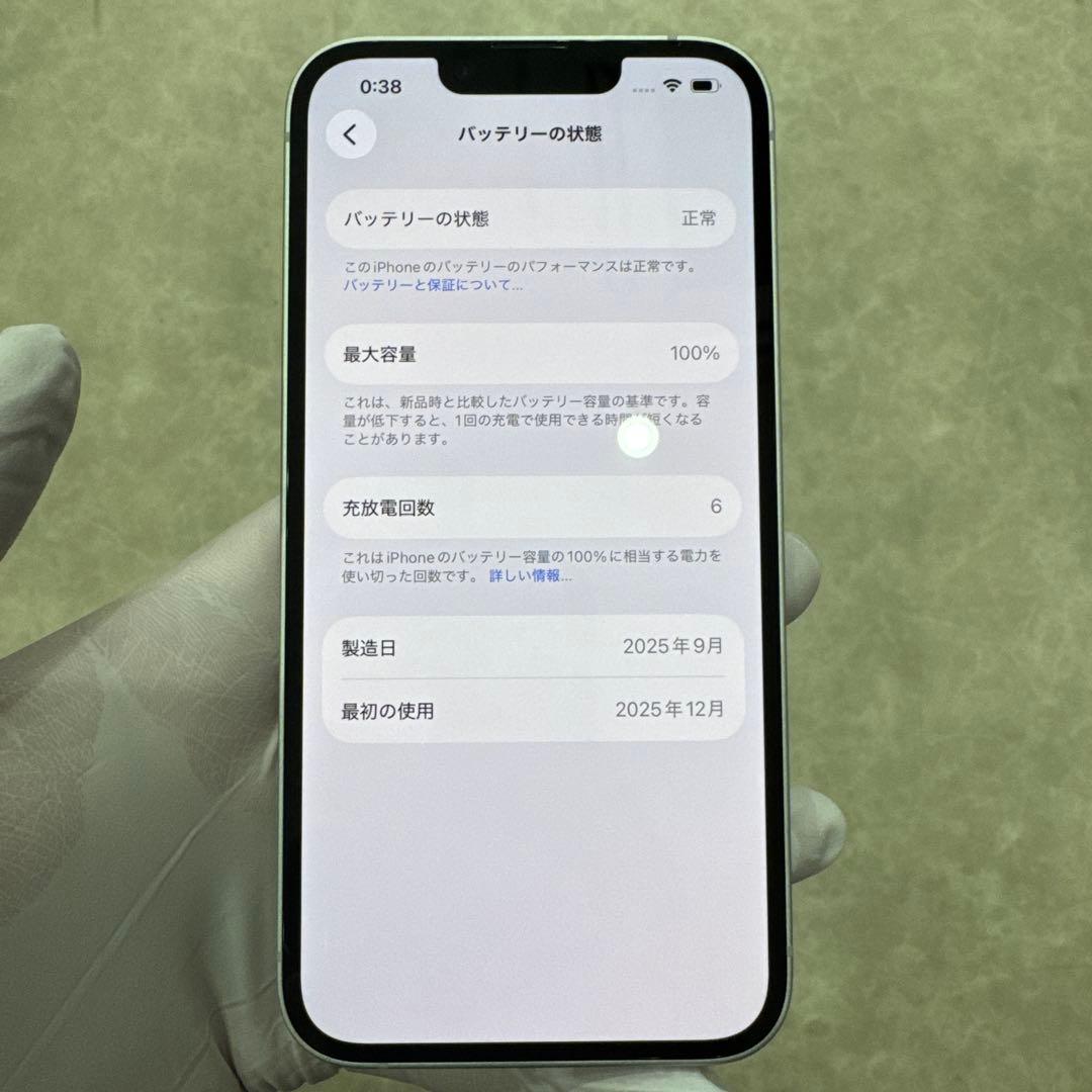 【極美品】Apple iPhone 16e 128GB