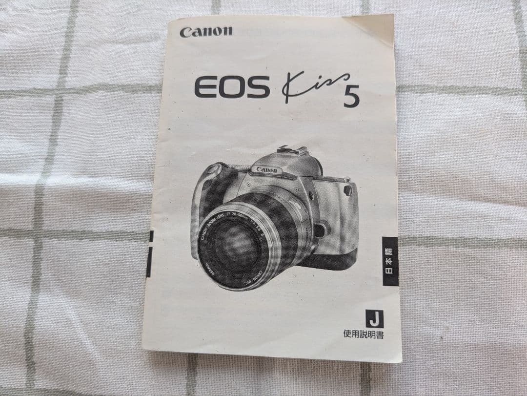 Canon EOS Kiss5 フィルム 一眼レフ