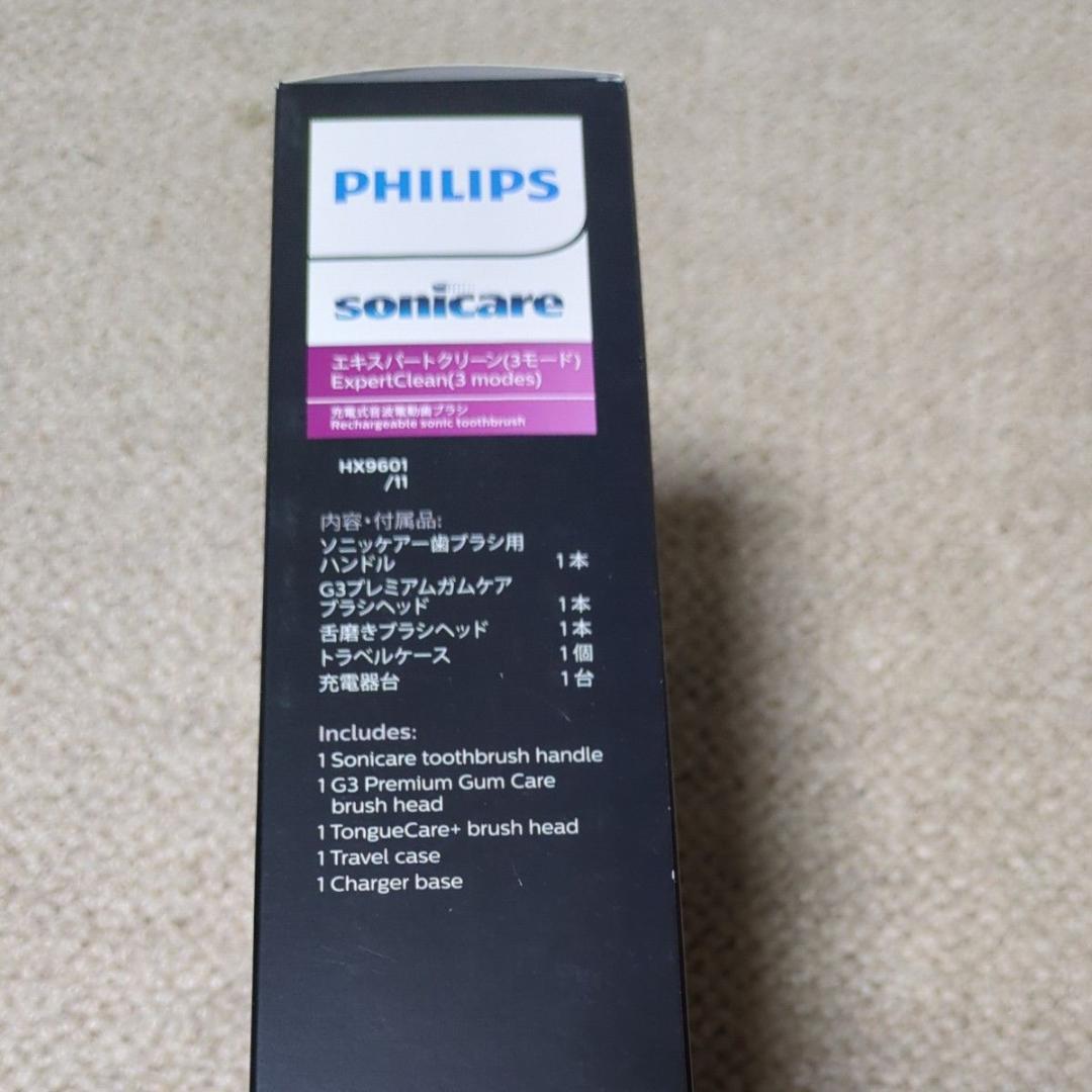 ソニッケアー エキスパートクリーン HX9601/11 フィリップス電動歯ブラシ