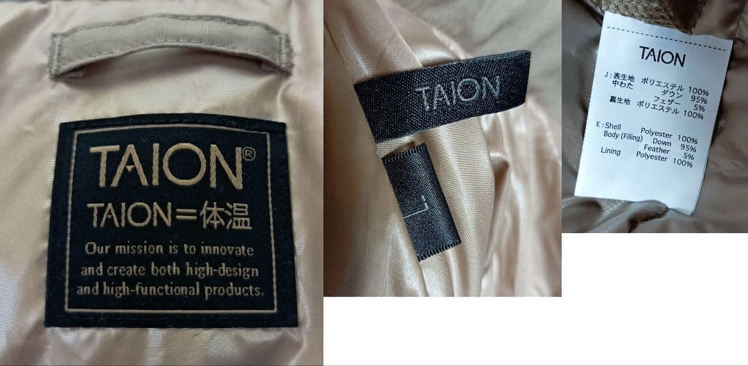 TAION/GLOSTER別注 LEVEL7 ダウン L　薄くシミあり　ベージュ