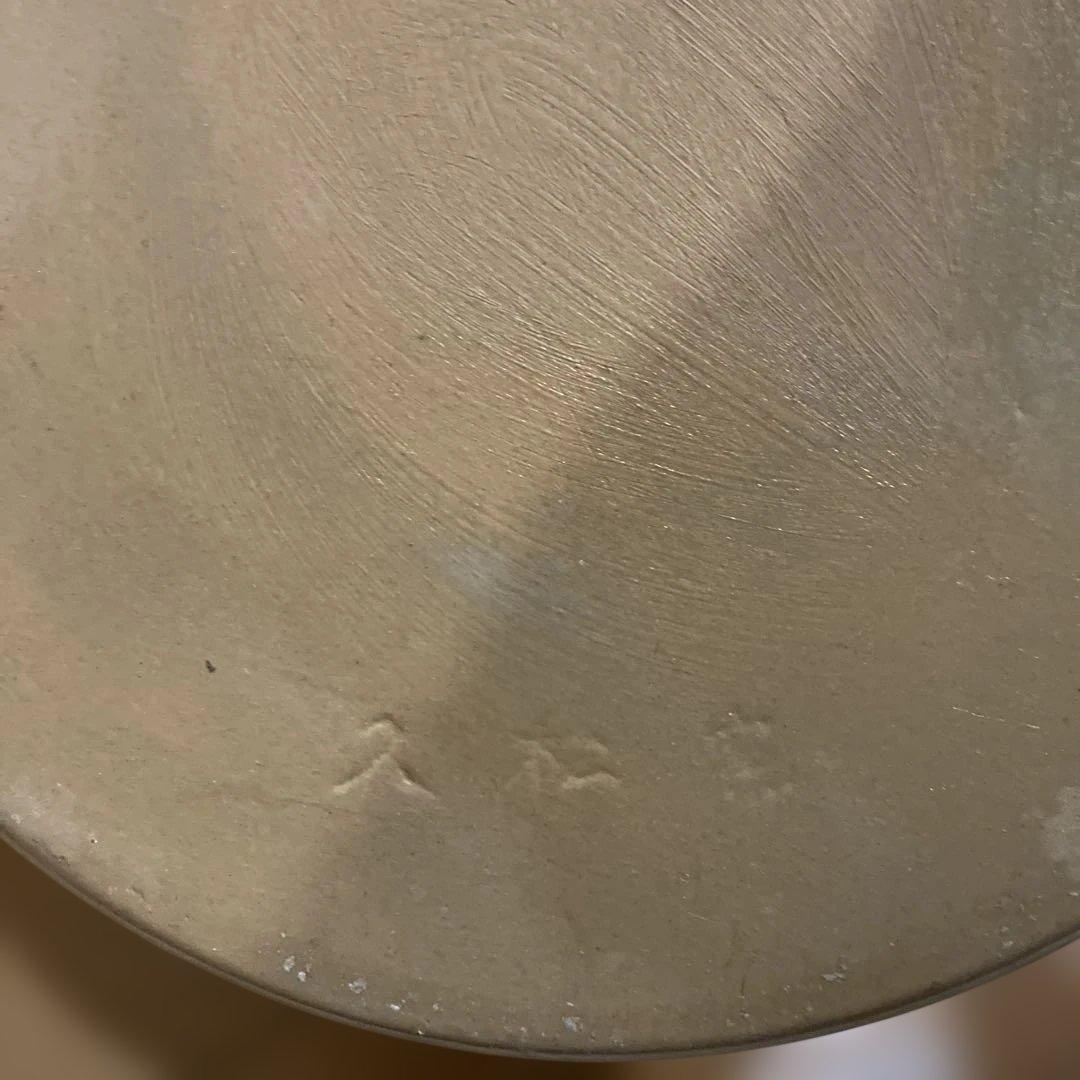 久松　切立　かめ　蓋付き　アイボリー　　無公害おもし