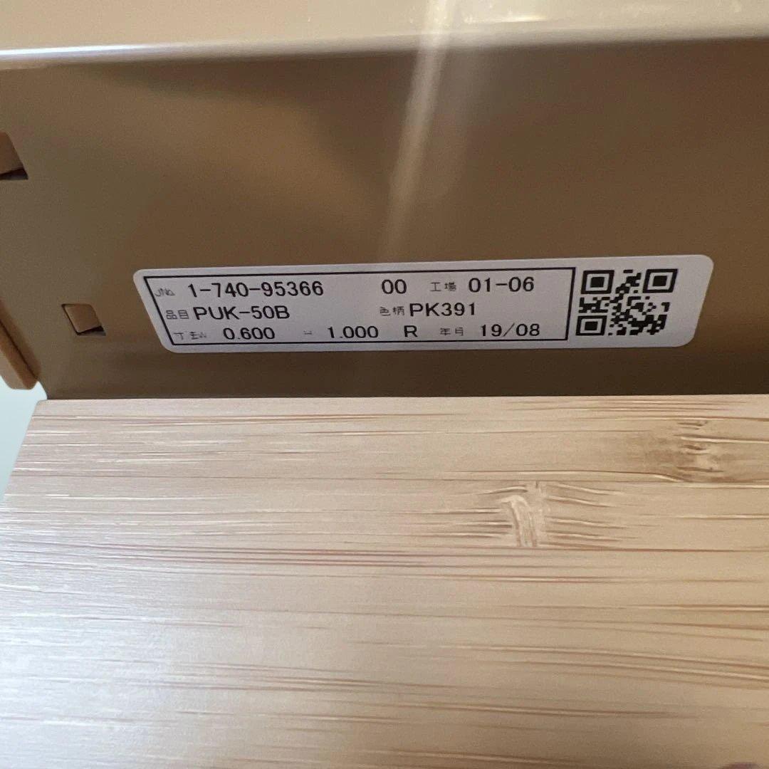 ニチベイ　バンブーブラインド