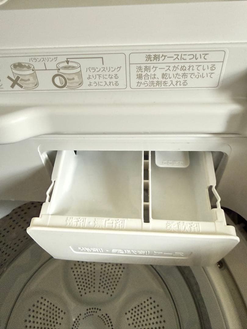 日立 全自動洗濯機 ビートウォッシュ 10kg BW-V100K 2024年製