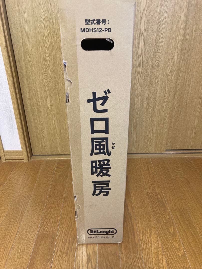 オイルヒーター DeLonghi Multi Dynamic Heater MDHS12-PB