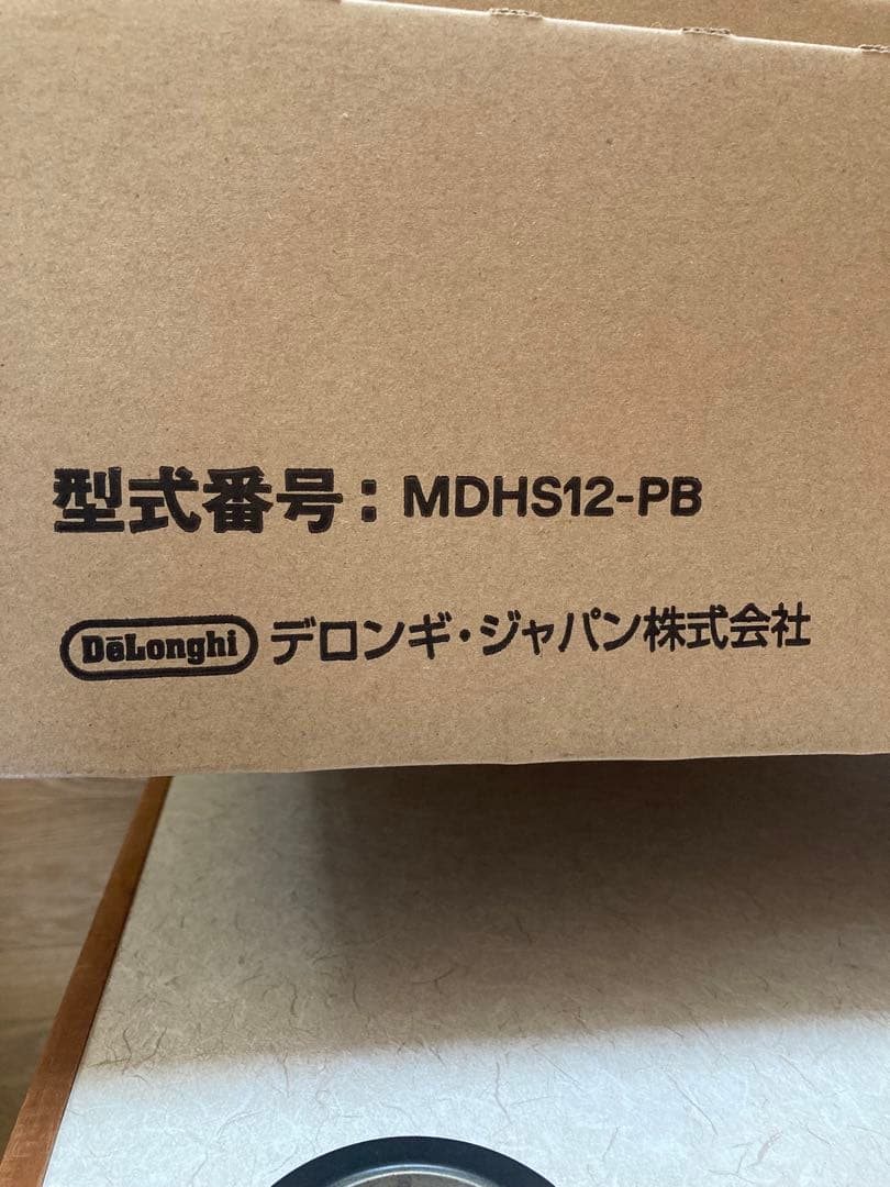 オイルヒーター DeLonghi Multi Dynamic Heater MDHS12-PB
