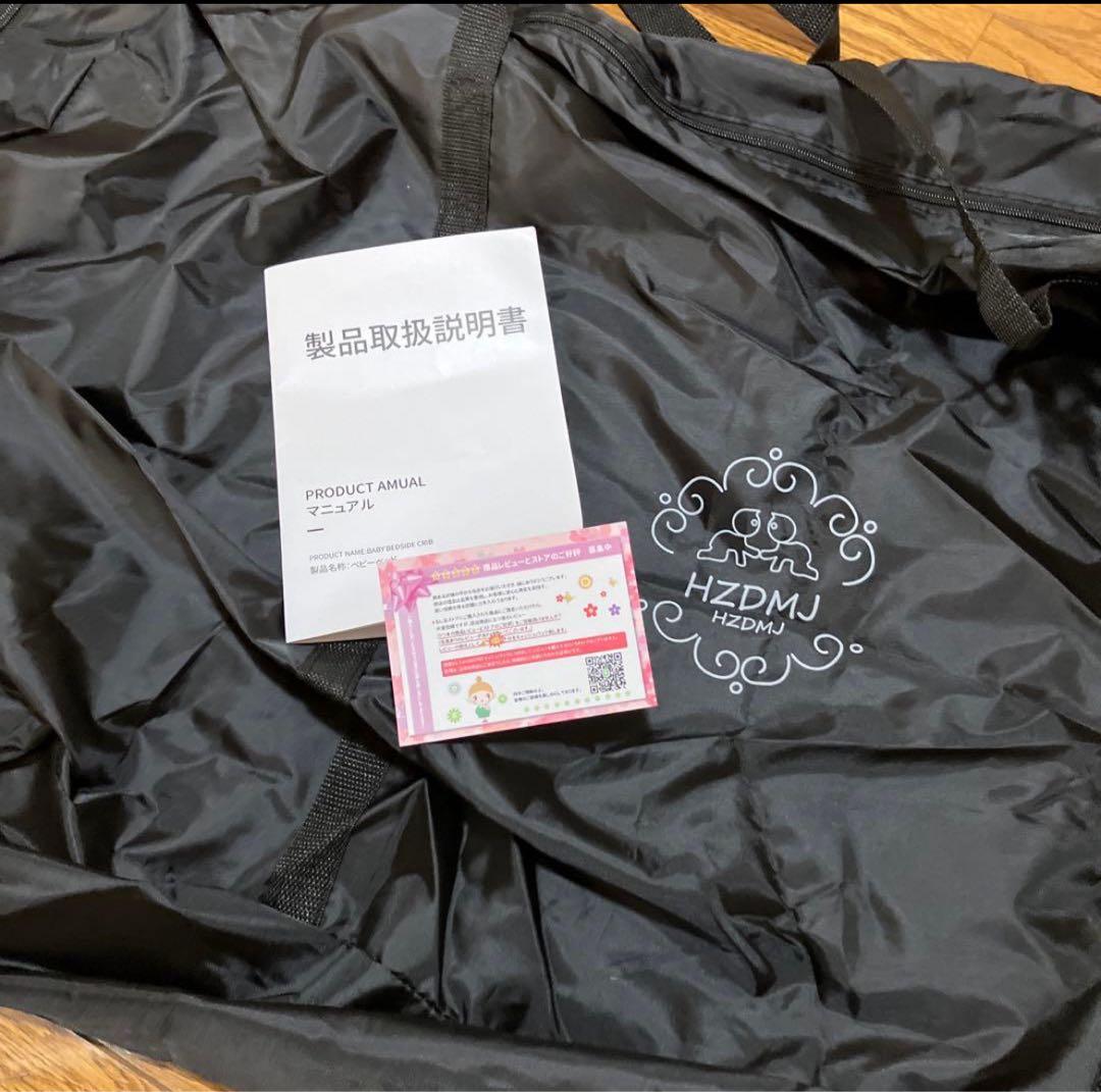 HZDMJ ベビーベッド　かや付、取説、ケース付き