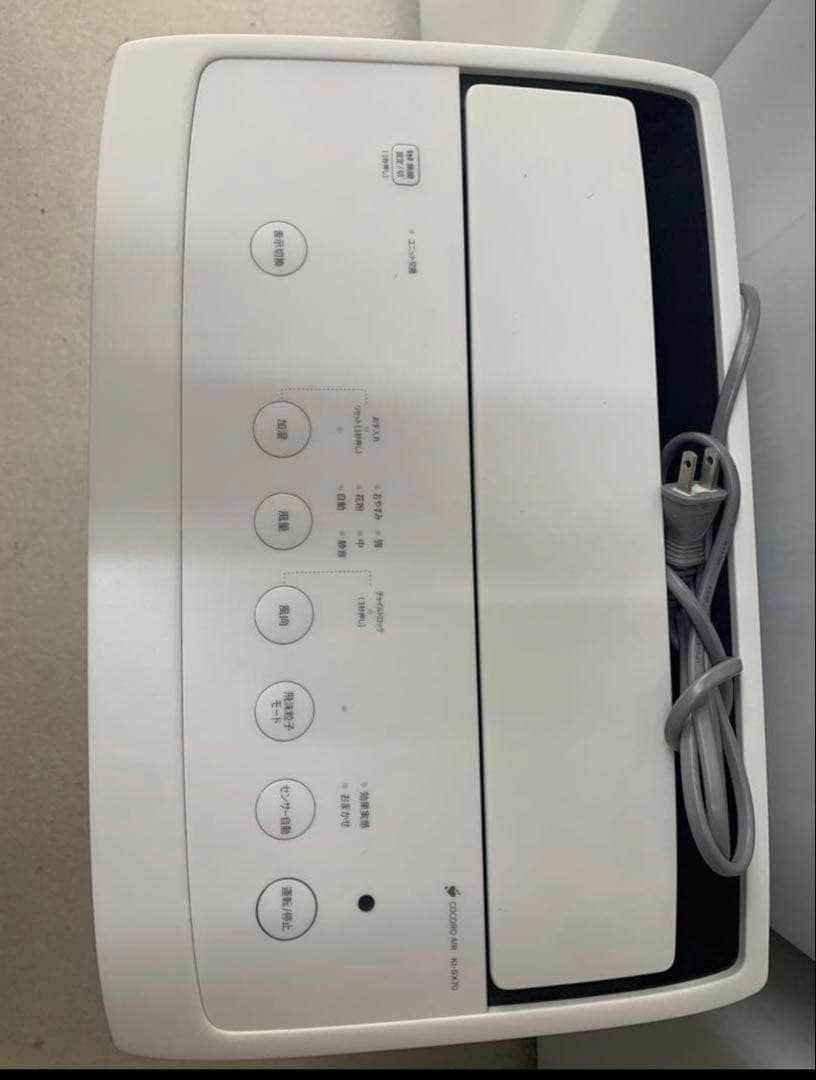 SHARP KI-TX70-W 空気清浄機 2024年製 ホワイト