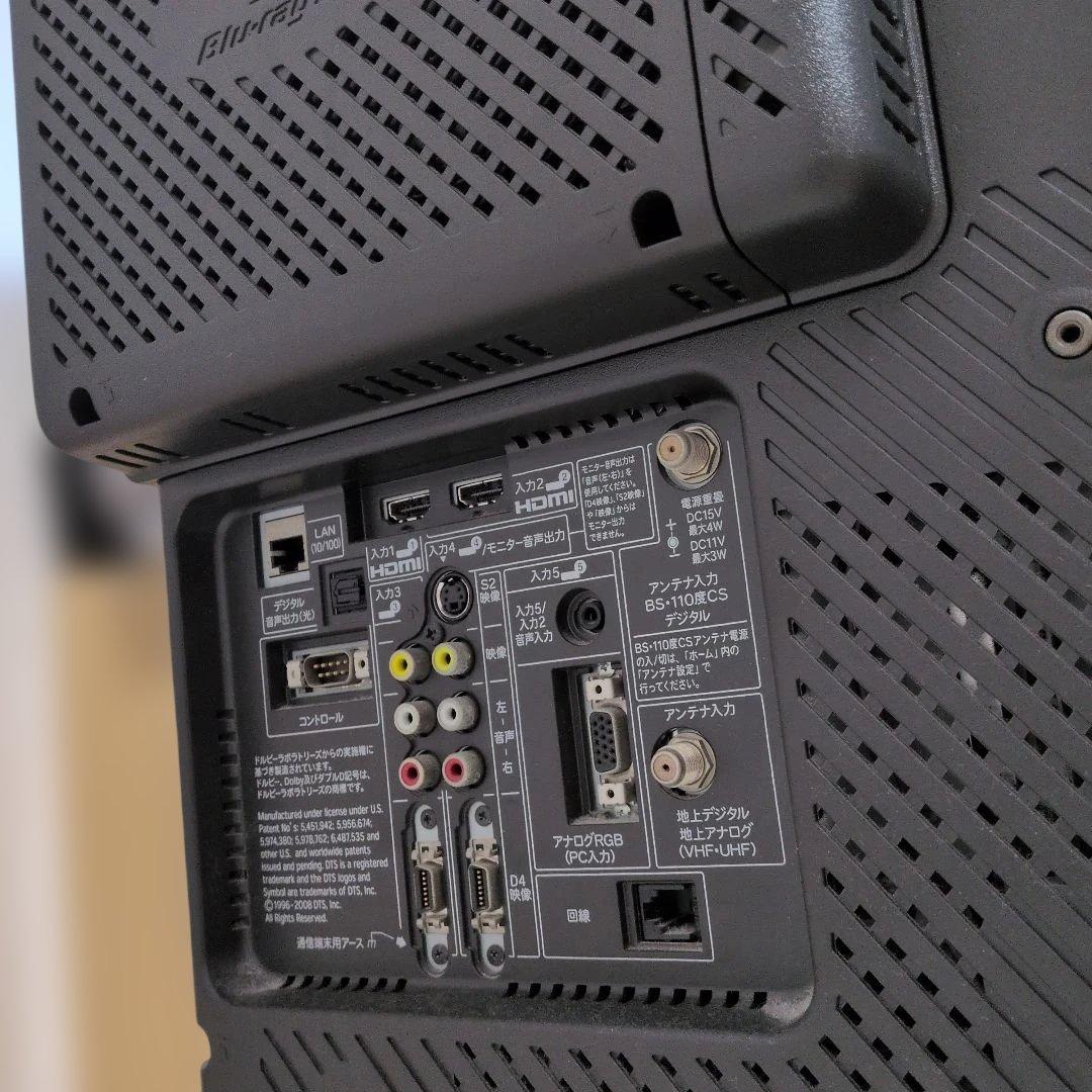 AQUOS Digital HD Vision テレビ