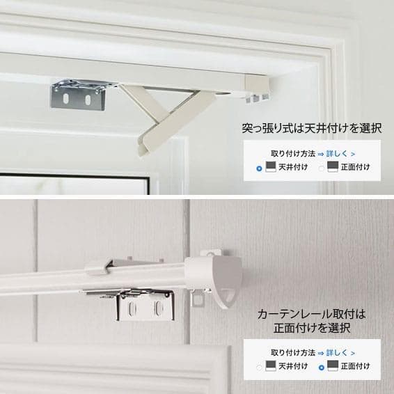 未使用　ハニカムシェード　アイボリー　154.3×98.5