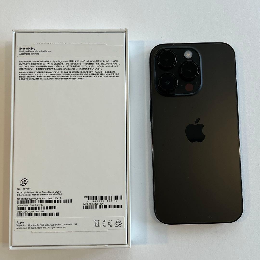 Apple iPhone 14 Pro 128GB スペースブラック