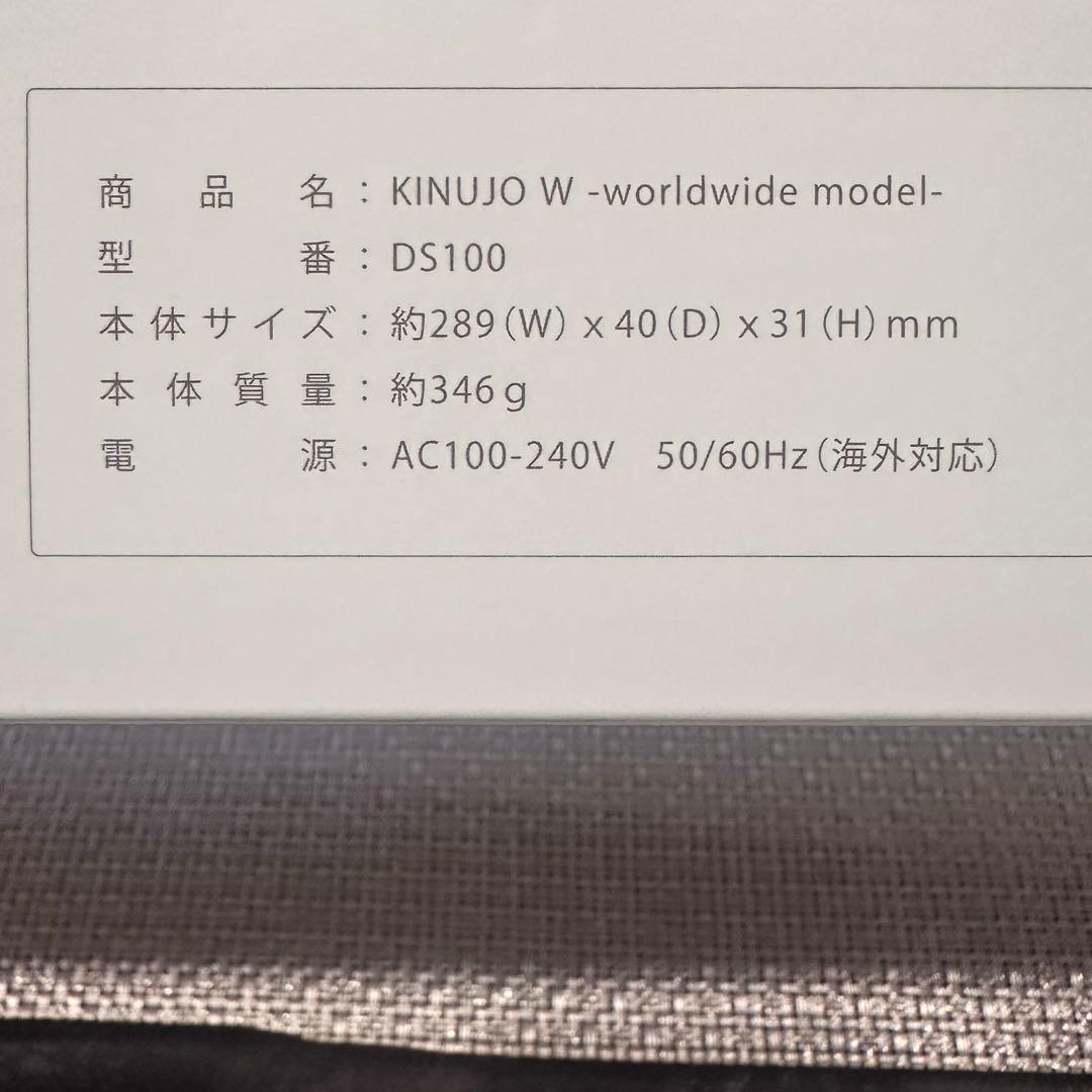 絹女 ヘアアイロン ツヤ髪 きぬじょ 遠征 v系 ライブ 推し活 ストレート