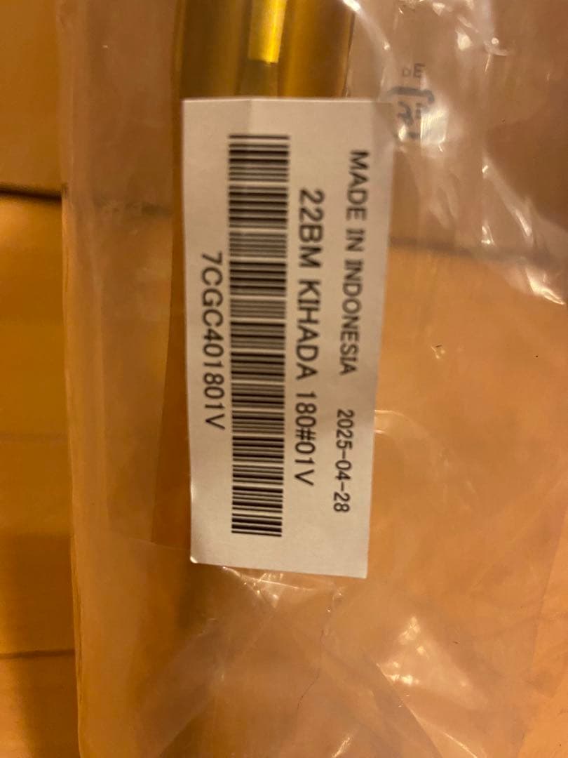 キハダマグロ竿　ビーストマスター　キハダ　キハダフカセ