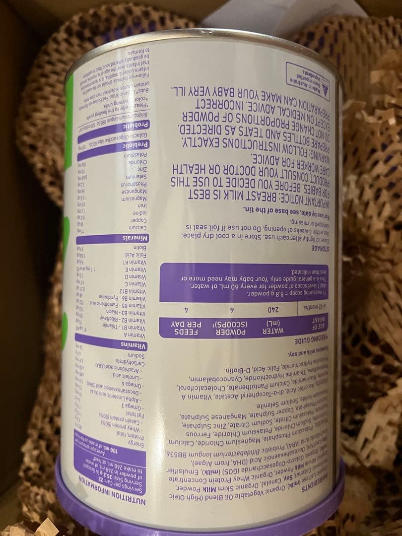 【新品2缶】bubs Organic ステップ2 800gウシ6-12ヶ月