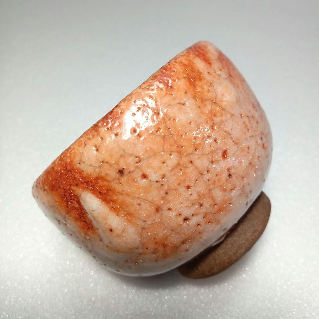 酒器 赤津焼 赤 志野 ぐい呑 水野 古麦 最高級 作品