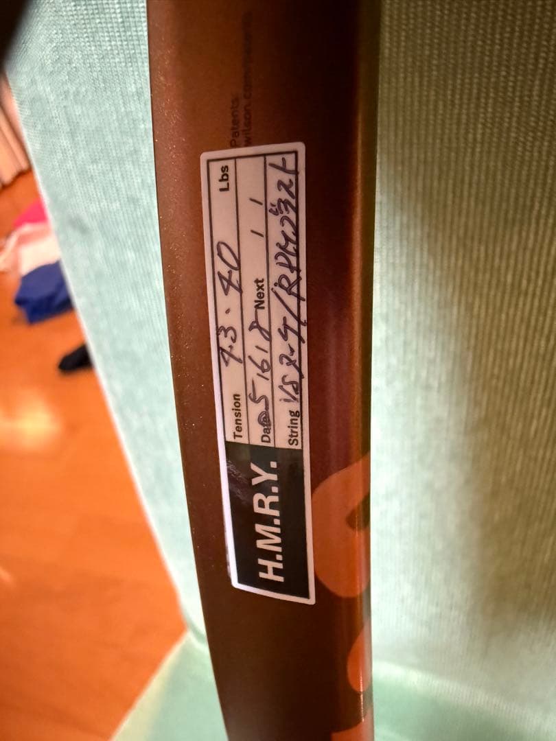 Wilson PRO STAFF v14 97L プロスタッフG2