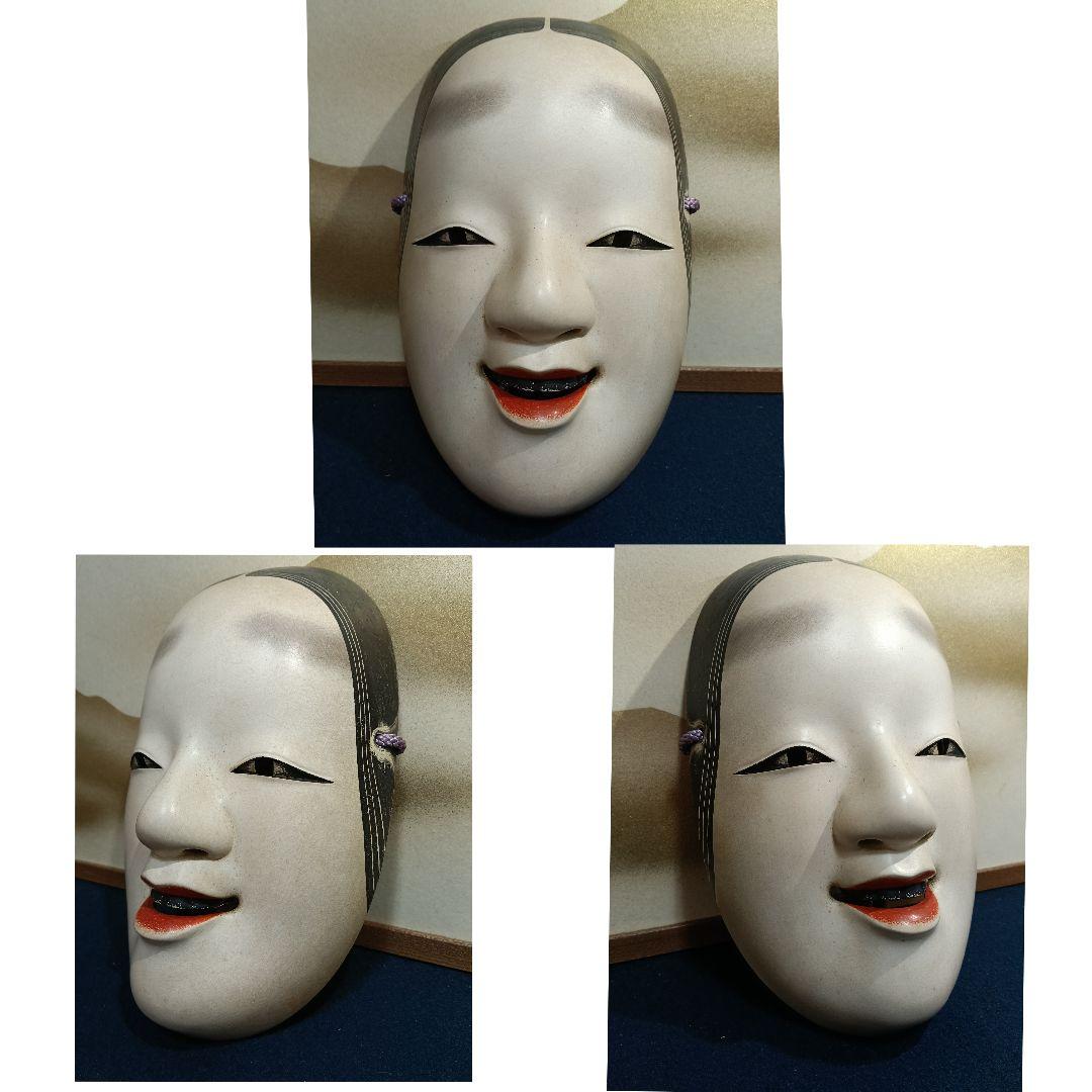 AO58 中野廣作 小面 能面 木彫 女系 能 能楽 仕舞 お面 伝統芸能