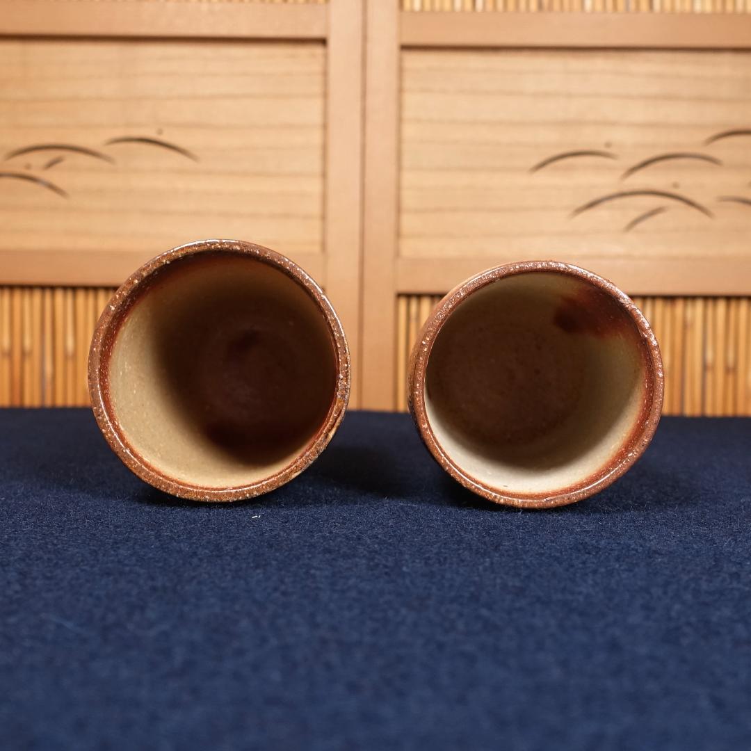 伊勢崎晃一朗 好本宗峯 吉本正 備前ビール呑 5客 共箱