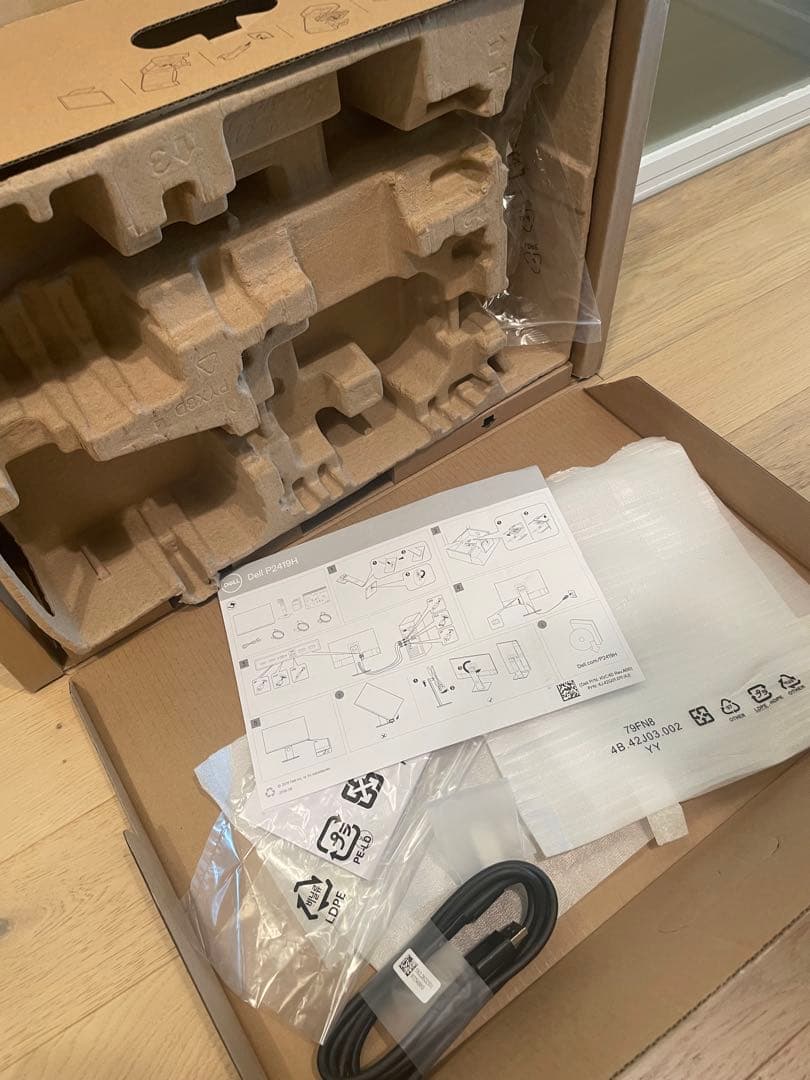 DELL モニター 本体P2419H　23.8インチワイド　期間限定価格適用中！