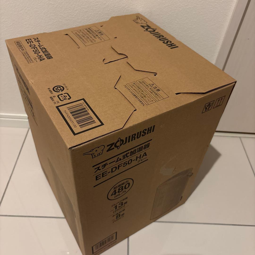 【新品 未開封】象印 スチーム式加湿器 EE-DF50-HA 4.0L グレー