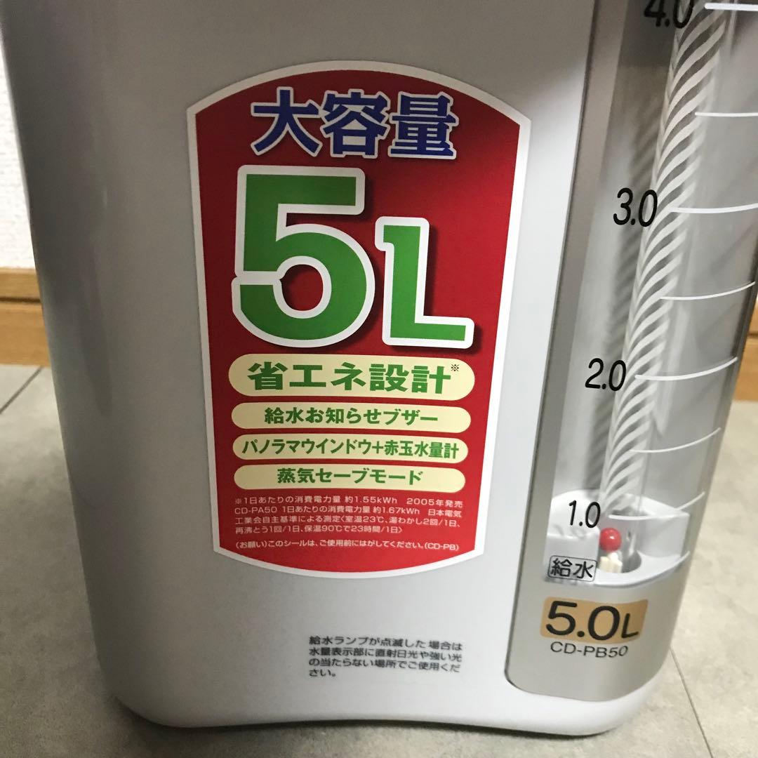 象印 ZOJIRUSHI CD-PB50-A 電気ポット