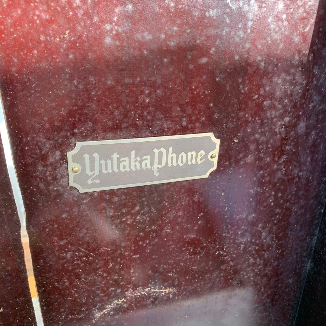 yutakaphone 蓄音機